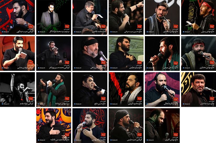 گلچین مداحی فارسی 3 مداحان ایرانی