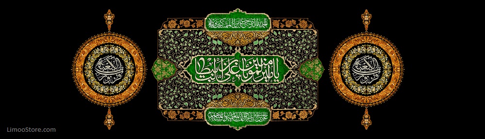 گلچین مداحی شهادت امام علی (ع) 2 گلچین مداحی شهادت حضرت علی (ع)