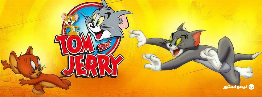 مجموعه کارتون و انیمیشن تام و جری Tom and Jerry 3 کارتون موش و گربه