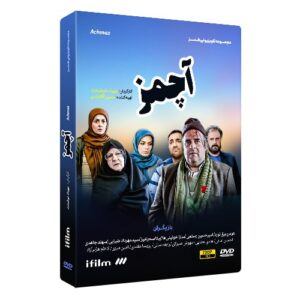 خرید سریال آچمز