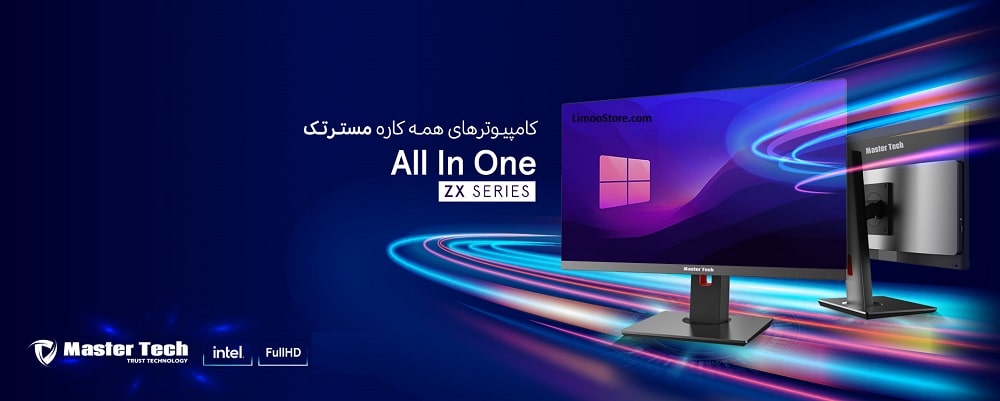 کامپیوتر همه کاره مسترتک 24 اینچی سری ZX240 مدل C78SB 7 کامپیوتر همه کاره مسترتک