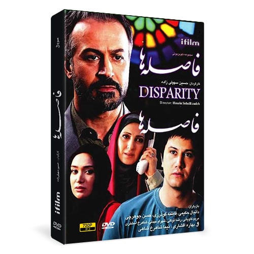 سریال فاصله ها 1 دی وی دی سریال فاصله ها