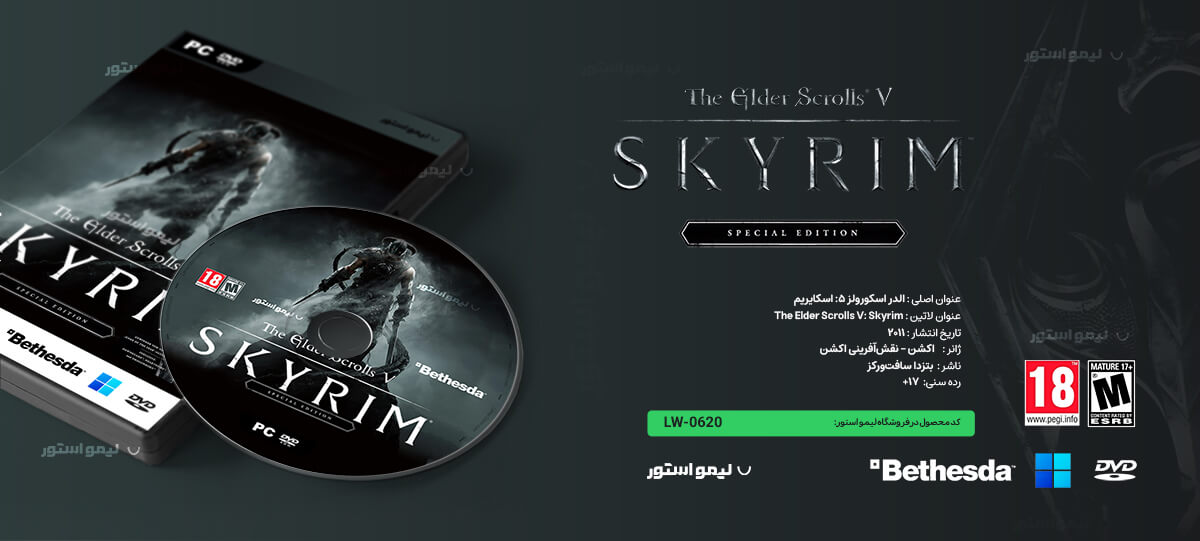 خرید بازی اسکاریم