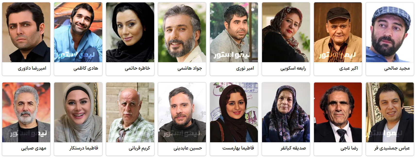 بازیگران سریال بیدار باش