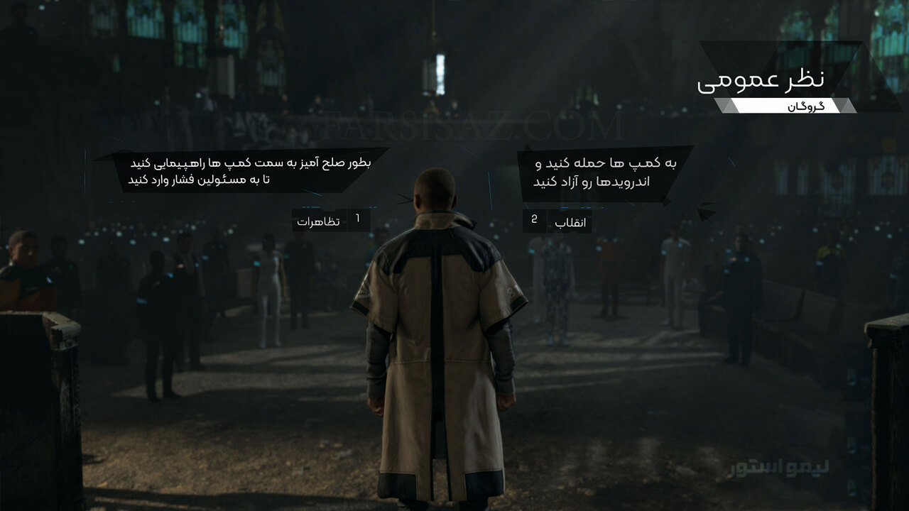 بازی Detroit: Become Human برای PC 6 زیر نویس بازی Detroit: Become Human برای PC