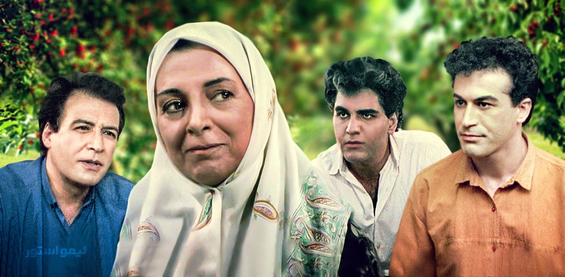 سریال باغ گیلاس
