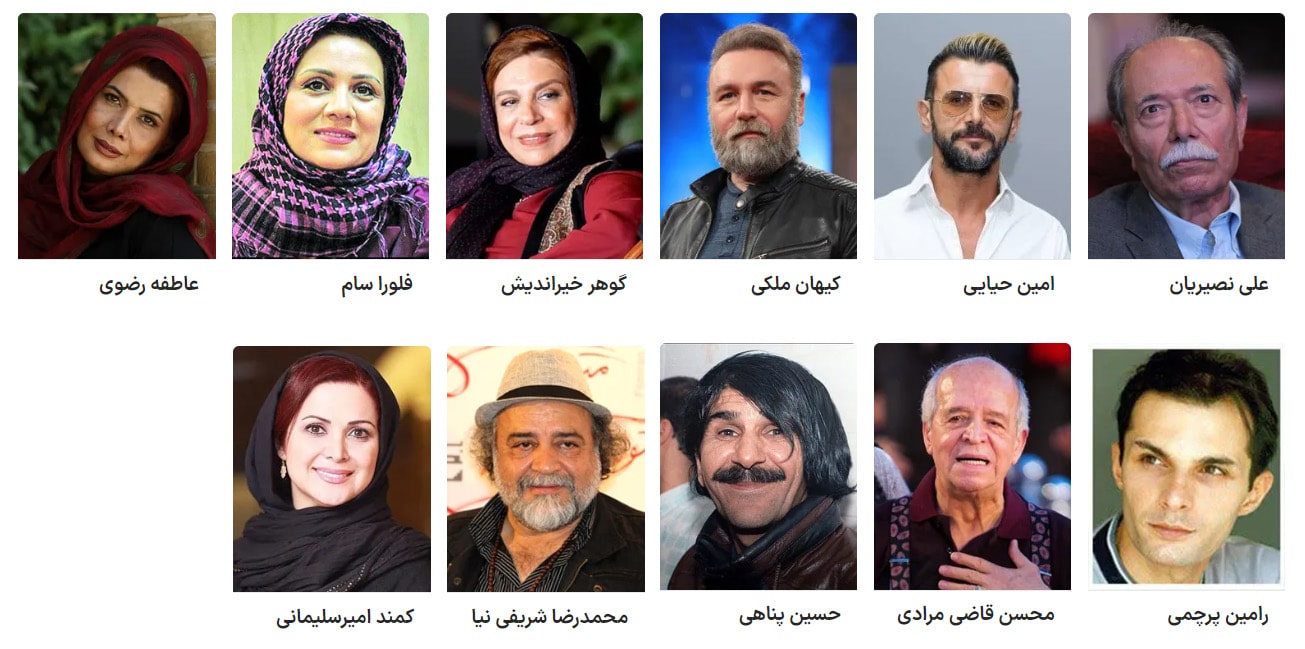 بازیگران سریال همسایه ها