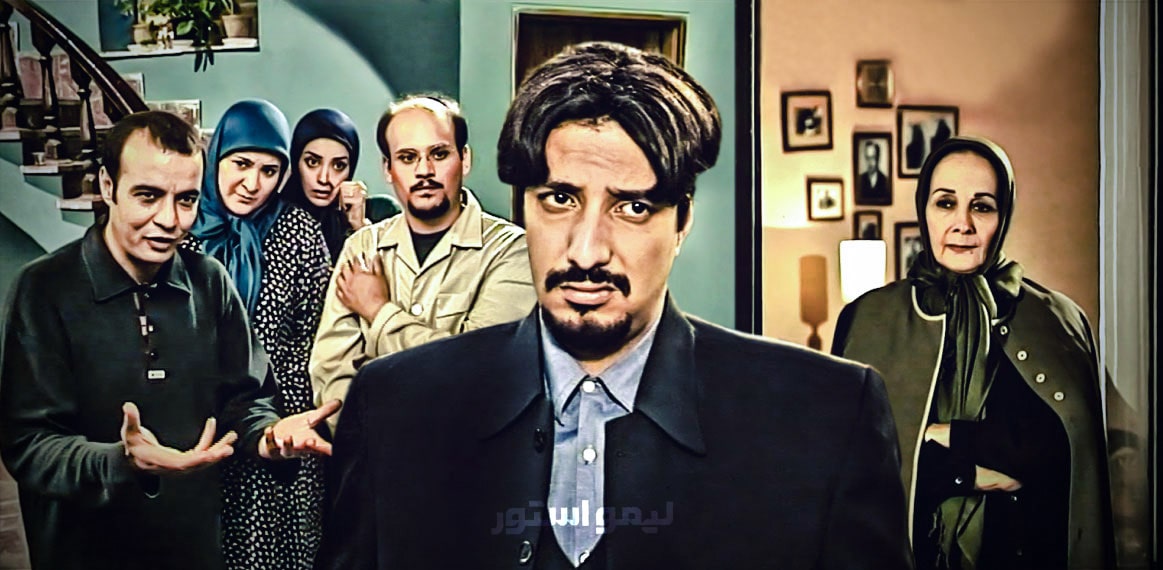 درباره سریال من یک مستاجرم