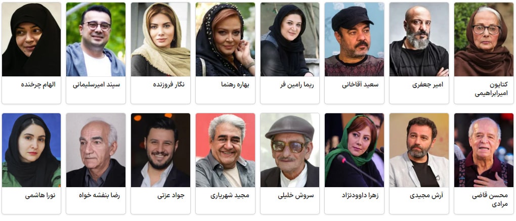 بازیگران سریال من یک مستاجرم