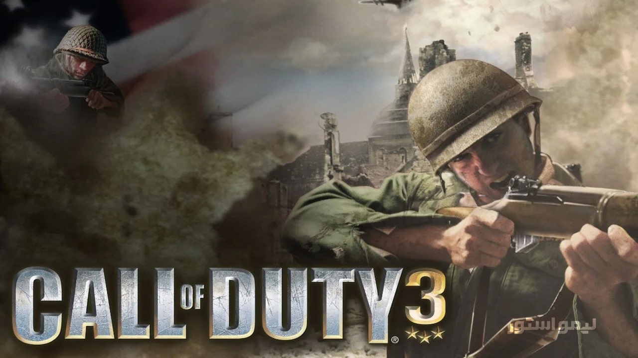 خرید Call of Duty 3