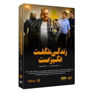 خرید سریال زندگی شگفت انگیز است