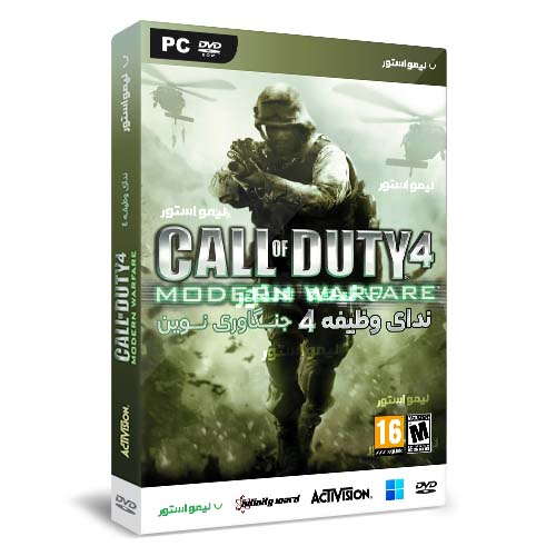 بازی Call of Duty 4 Modern Warfare برای PC 1 بازی Call of Duty 4 Modern Warfare برای PC