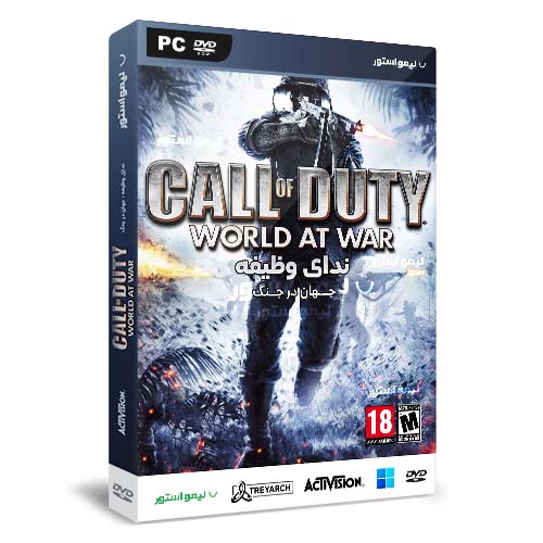 بازی Call of Duty World At War برای PC 1 بازی Call of Duty World At War برای PC