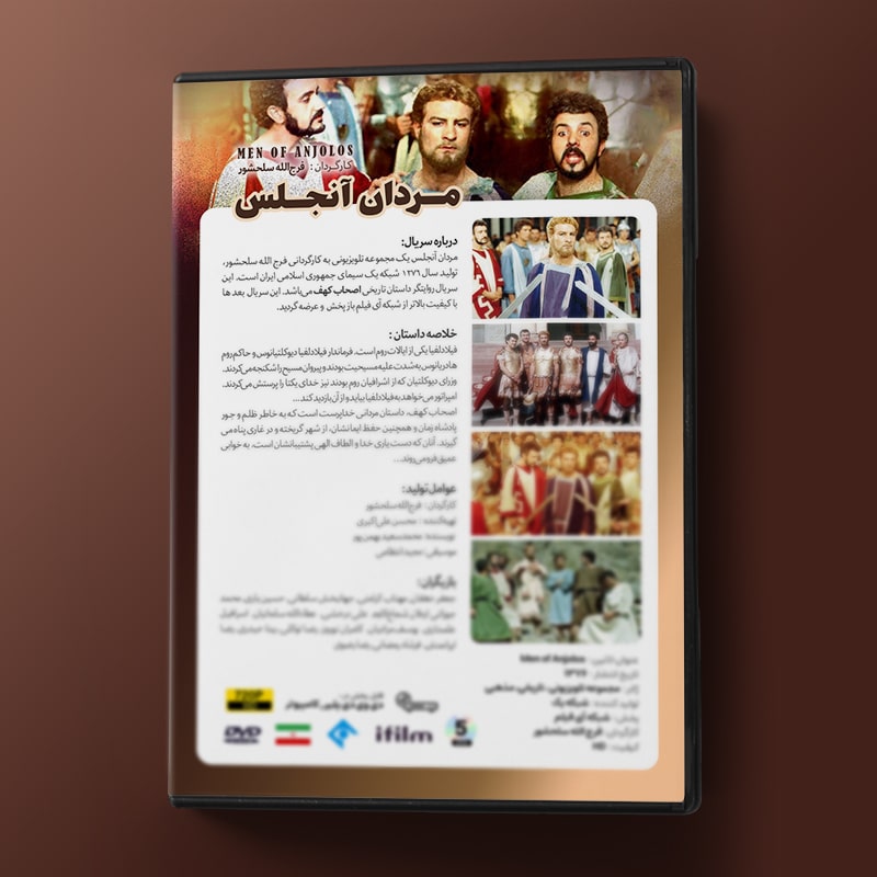 سریال مردان آنجلس 3 مشخصات سریال مردان آنجلس