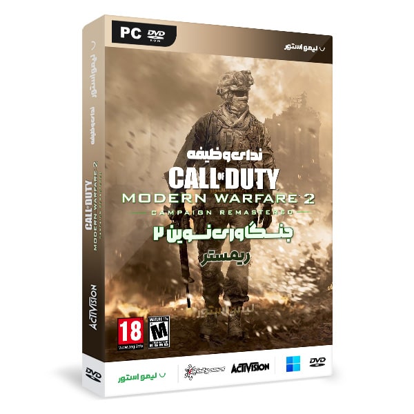 بازی Call of Duty Modern Warfare 2 Remastered برای PC 1 بازی Call of Duty Modern Warfare 2 Remastered برای PC