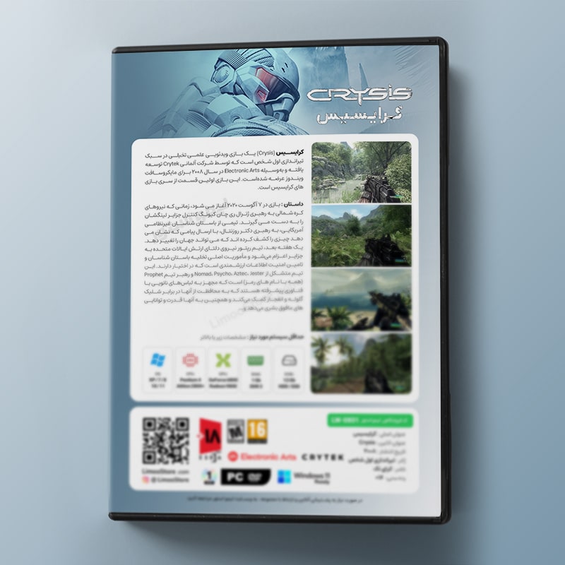 بازی Crysis برای PC 2 قیمت بازی Crysis