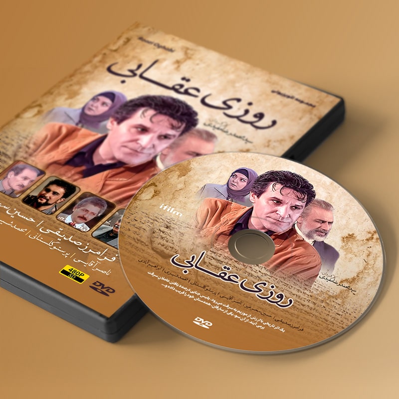 سریال روزی عقابی 4 سریال روزی عقابی