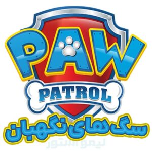 کارتون سگهای نگهبان Paw Patrol