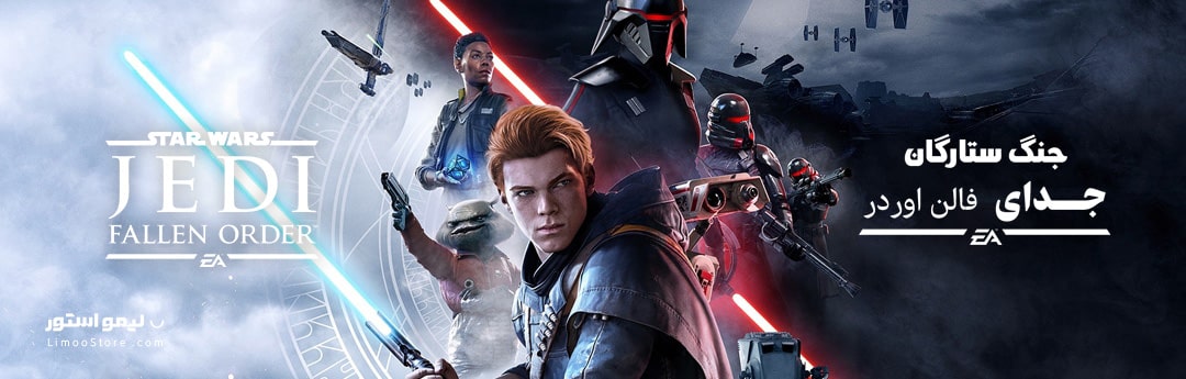 بازی Star Wars Jedi Fallen Order برای PC 8 درباره بازی Star Wars Jedi Fallen Order