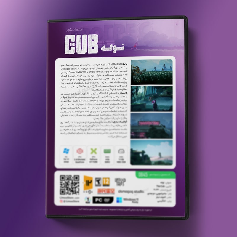 بازی The Cub برای PC 3 قیمت بازی The Cub