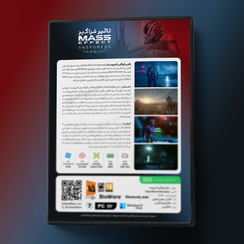 بازی Mass Effect Andromeda برای PC 3 قیمت بازی Mass Effect Andromeda