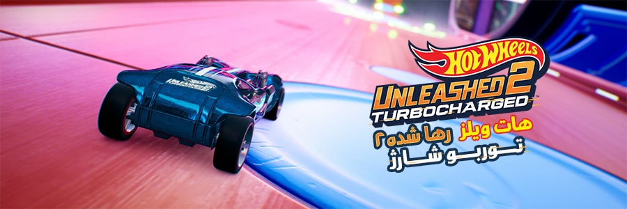 بازی Hot Wheels Unleashed 2 Turbocharged برای PC 8 درباره بازی Hot Wheels Unleashed 2 Turbicharged