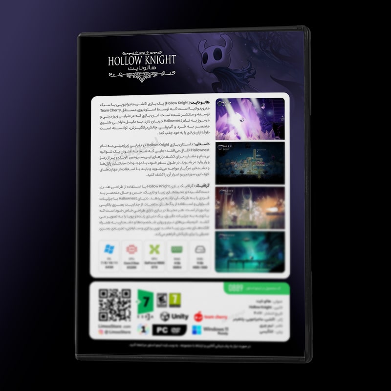 بازی Hollow Knight برای PC 2 قیمت بازی Hollow Knight