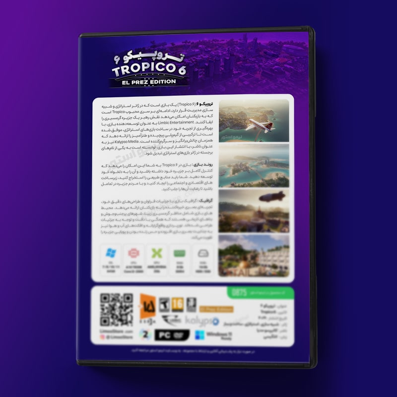 بازی Tropico 6 برای PC 2 قیمت بازی Tropico 6
