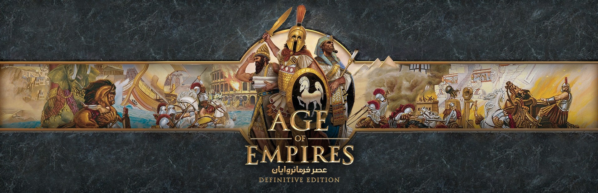 بازی Age of Empires I برای PC 9 بازی Age of Empires Definitive Edition برای کامپیوتر