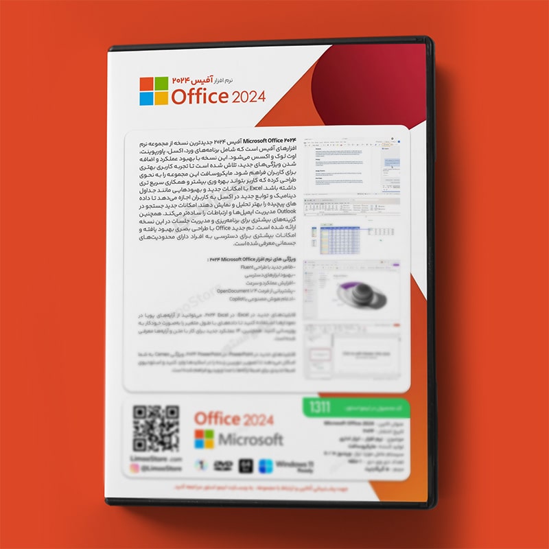 نرم افزار مایکروسافت آفیس 2024 3 قیمت نرم افزار Office 2024