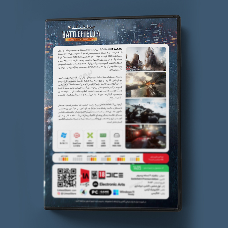 بازی Battlefield 4 برای PC 11 قیمت بازی بتلفیلد 4