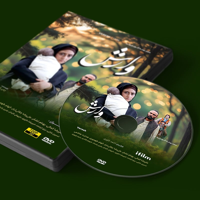 سریال وارش 4 سریال وارش