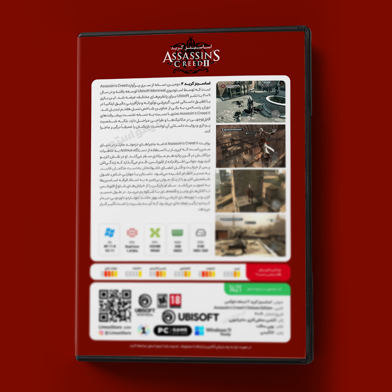بازی Assassins Creed II برای PC 3 قیمت بازی Assassins Creed II