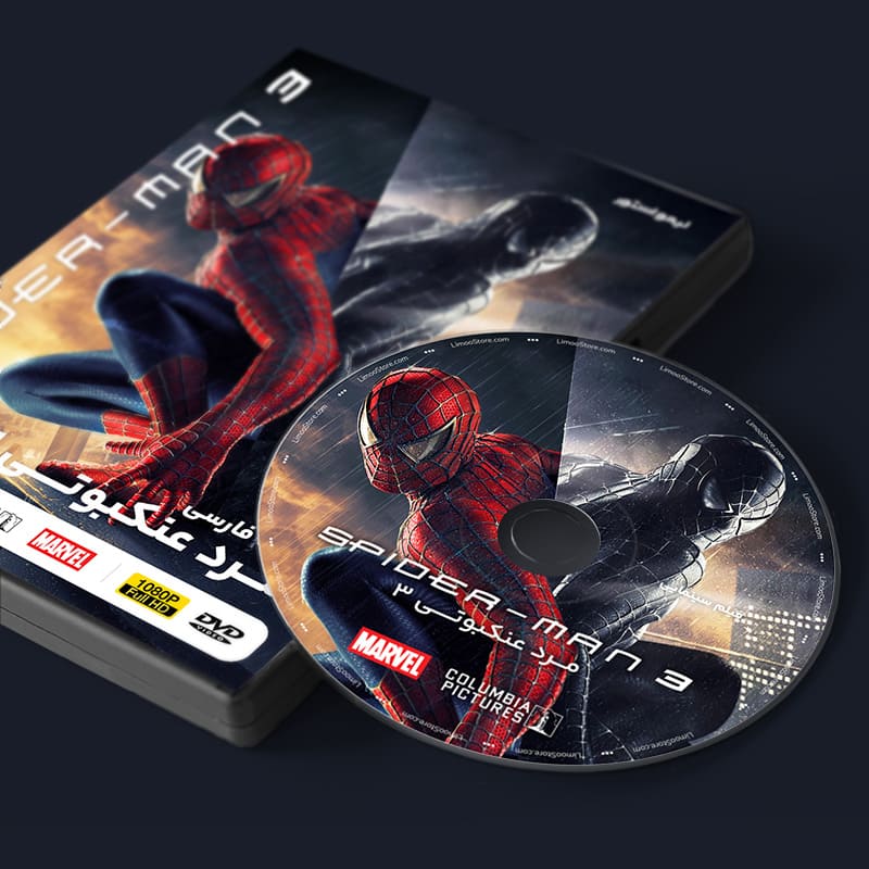 فیلم سینمایی مرد عنکبوتی 3 4 فیلم مرد عنکبوتی 3 Spider Man