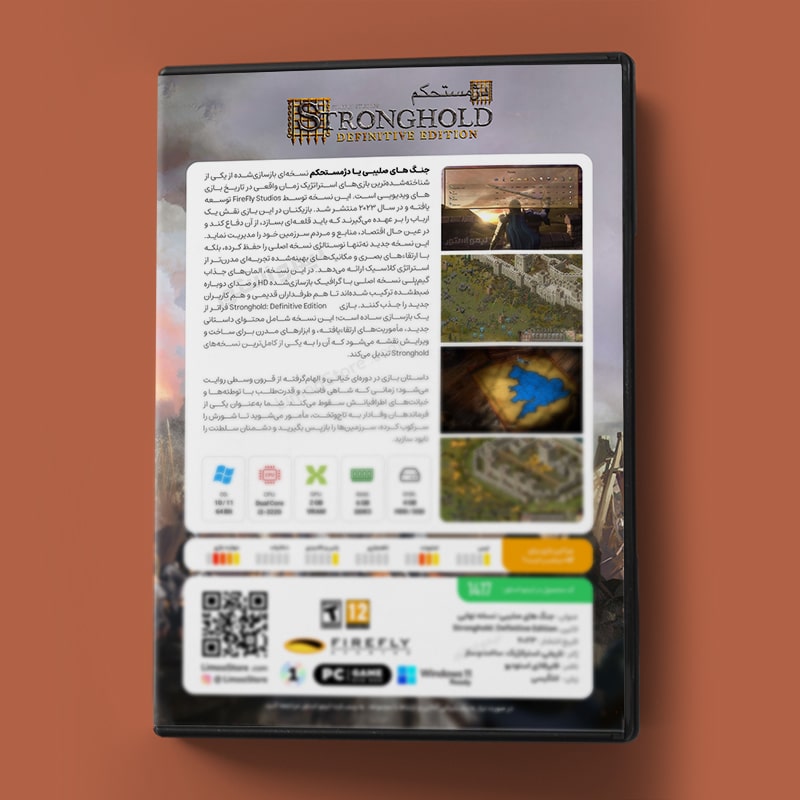 بازی Stronghold Definitive Edition برای PC 3 قیمت بازی Stronghold Definitive Edition