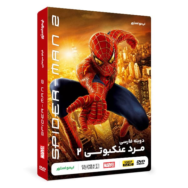فیلم سینمایی مرد عنکبوتی 2 1 خرید فیلم مرد عنکبوتی 3
