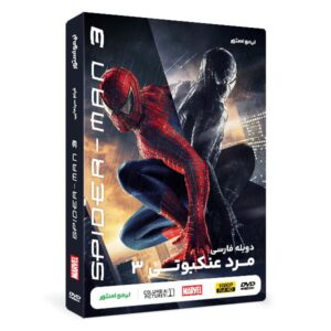 خرید فیلم مرد عنکبوتی 3 Spider Man
