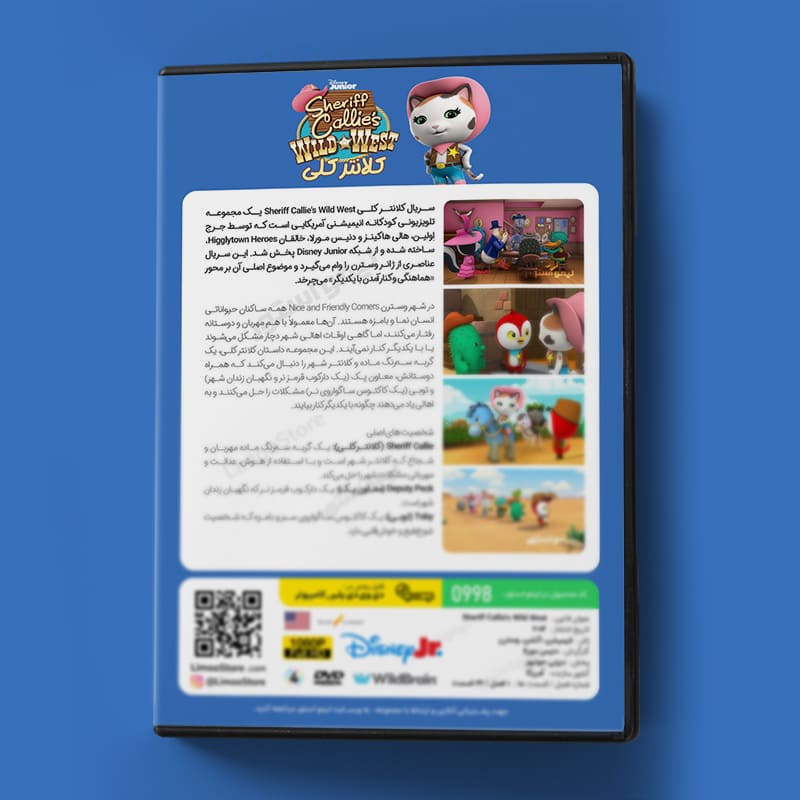 کارتون کلانتر کلی 3 قیمت کارتون Sheriff Callie's Wild West