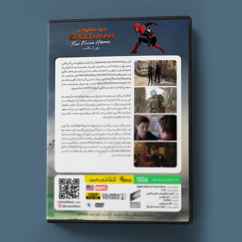 فیلم مرد عنکبوتی Spider-Man: Far From Home دور از خانه 3 قیمت فیلم مرد عنکبوتی دور از خانه