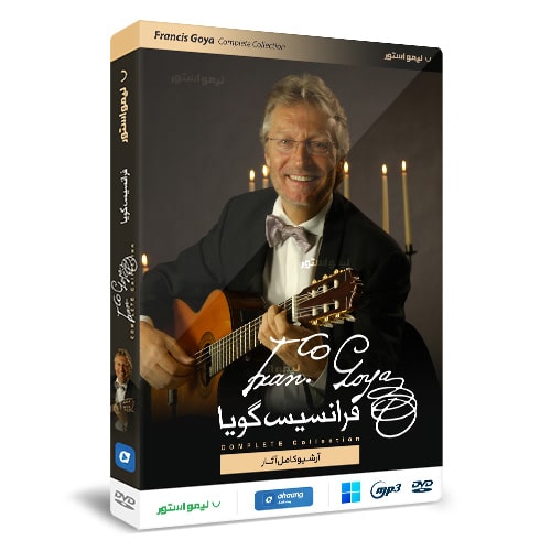 مجموعه کامل آثار فرانسیس گویا 1 خرید مجموعه آثار فرانسیس گویا