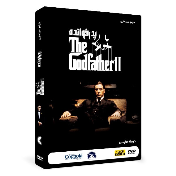 فیلم پدرخوانده 2 The Godfather Part II 1 خرید فیلم سینمایی پدرخوانده قسمت دوم