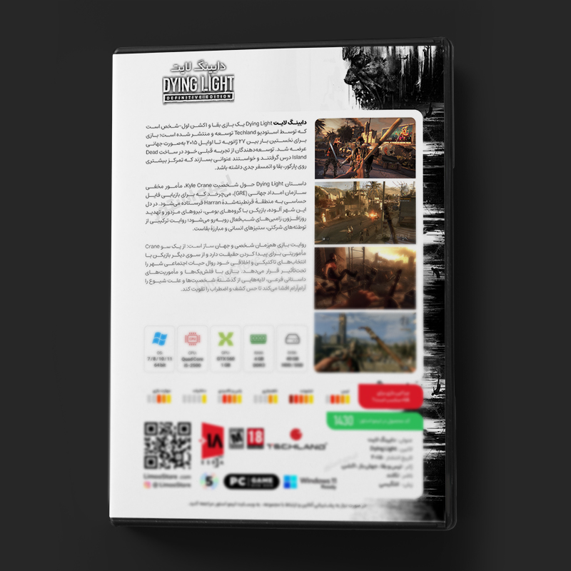 بازی Dying Light برای PC 3 قیمت بازی Dying Light