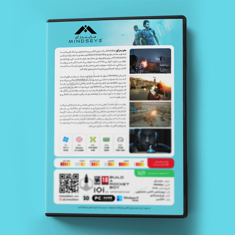 بازی MindsEye برای PC 3 قیمت بازی Mindseye