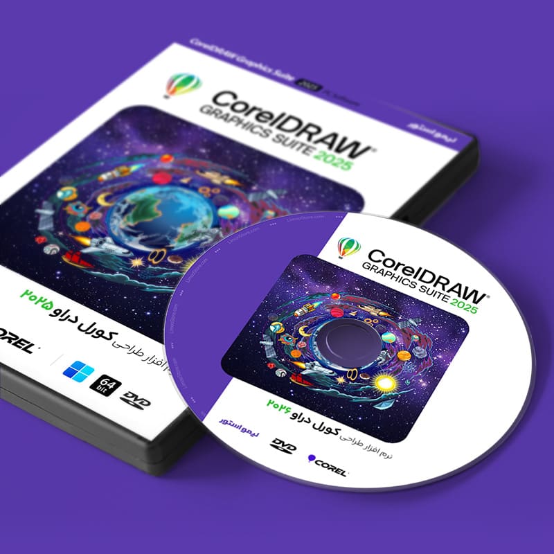 نرم افزار کورل دراو 2025 4 نرم افزار CorelDRAW Graphics Suite 2025