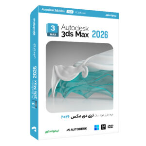 خرید نرم افزار اتودسک تری دی مکس 2026
