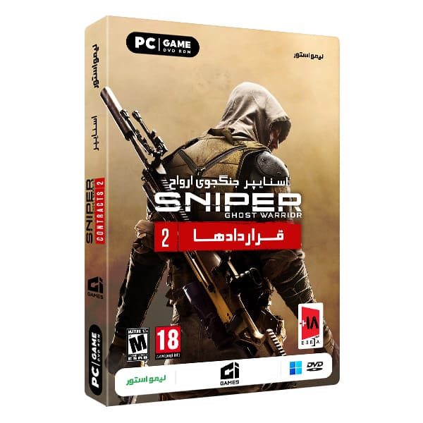 بازی Sniper Ghost Warrior Contracts 2 برای PC 1 خرید بازی Sniper Ghost Warrior Contracts 2