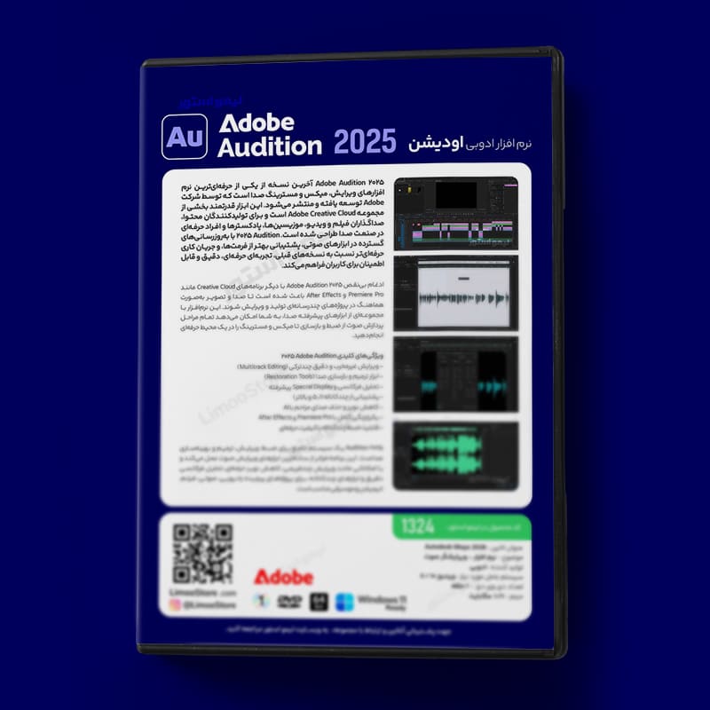 نرم افزار ادوبی اودیشن 2025 3 قیمت نرم افزار ادوبی اودیشن 2025