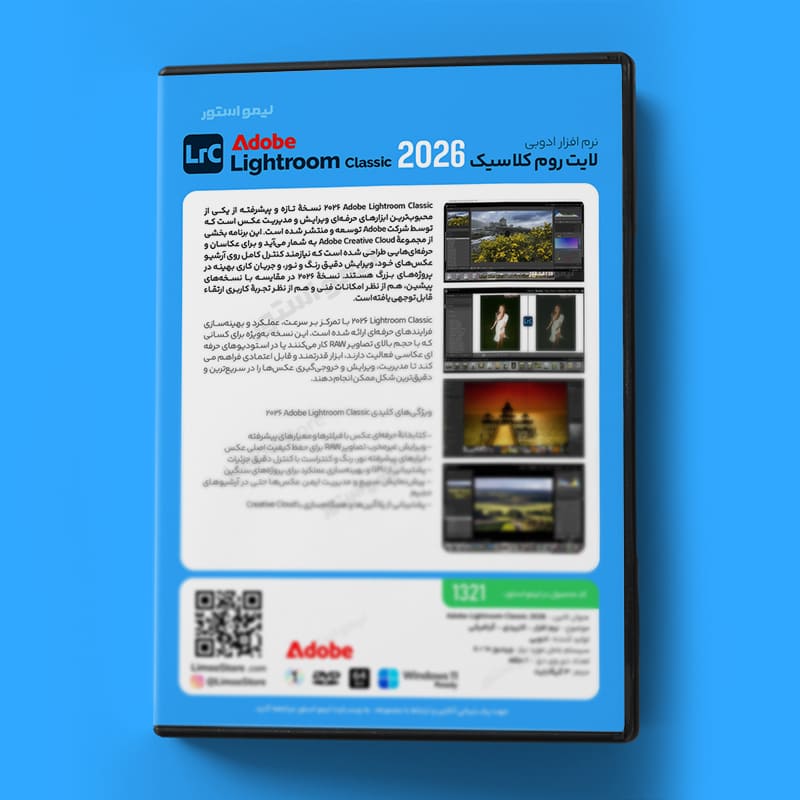 نرم افزار ادوبی لایت روم کلاسیک 2026 7 قیمت نرم افزار ادوبی لایت روم کلاسیک 2026