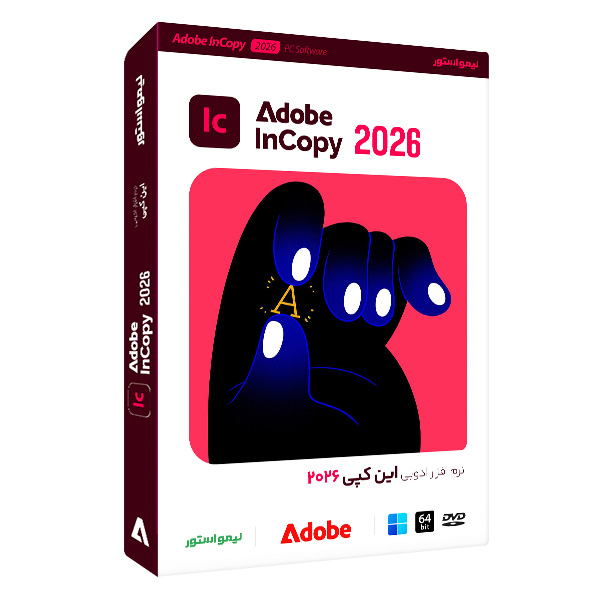 نرم افزار ادوبی این کپی 2026 1 خرید نرم افزار ادوبی این کپی 2026