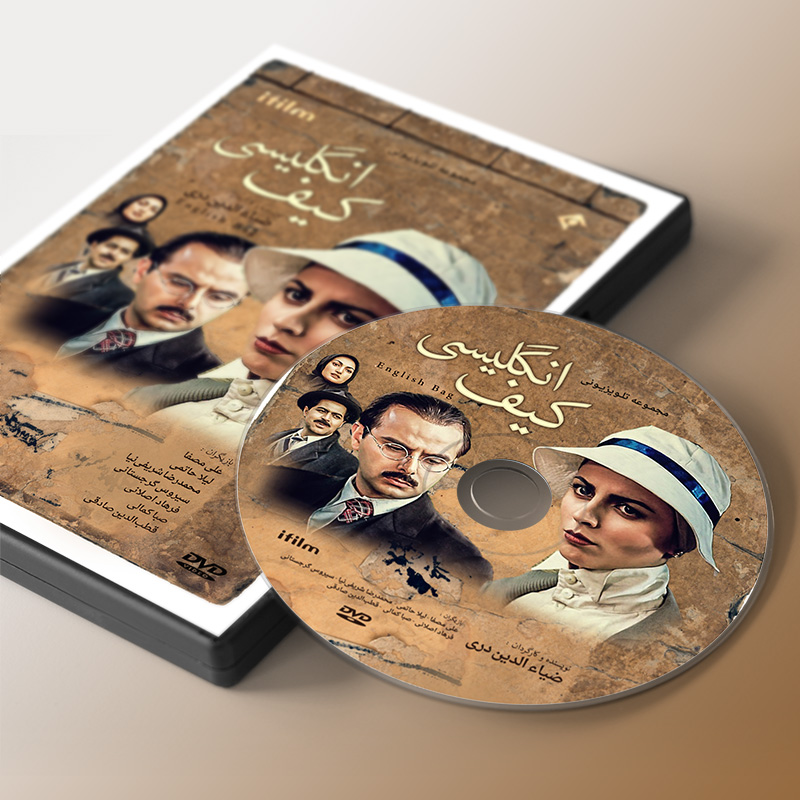 سریال کیف انگلیسی 4 سریال کیف انگلیسی